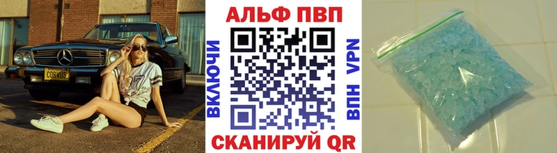 A PVP СК КРИС  кракен маркетплейс  Касли 