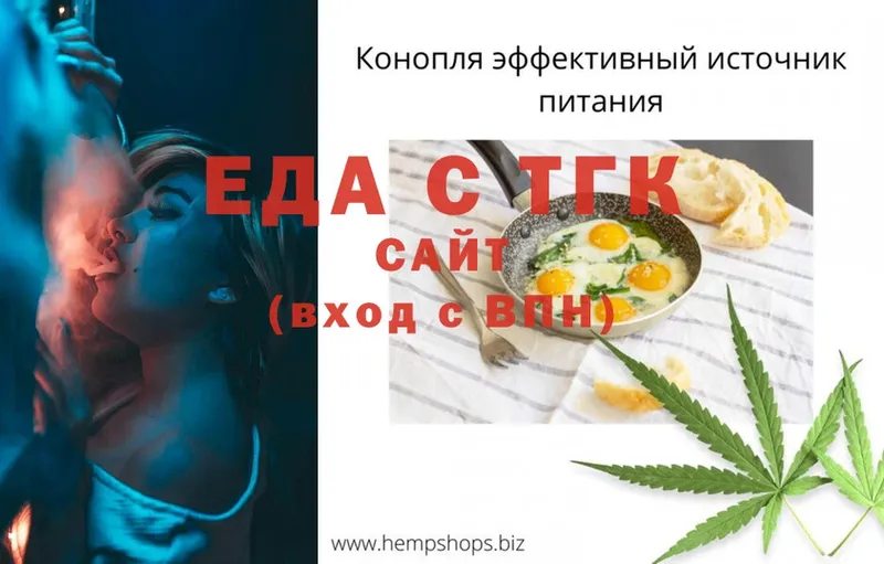 Cannafood конопля  KRAKEN вход  Касли 