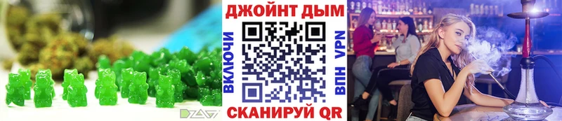 Canna-Cookies марихуана дарнет шоп Касли