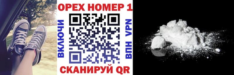 дарк нет наркотические препараты Касли Кокаин FishScale хочу наркоту