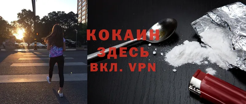 закладки  Касли  Cocaine Перу 