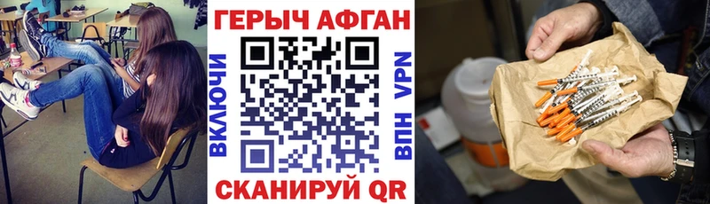 купить наркотики сайты  Касли  ГЕРОИН белый 