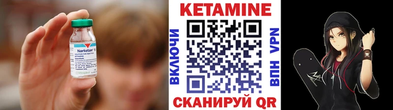 Кетамин VHQ  Касли 