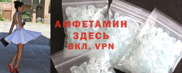 меф VHQ Киренск