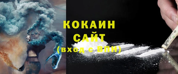 марки nbome Новозыбков