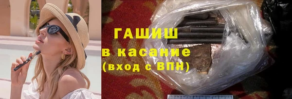 первитин Ивантеевка