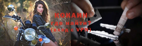 меф VHQ Осташков