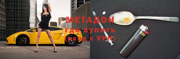 меф VHQ Осташков