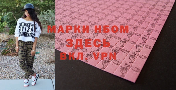 а пвп мука Нягань