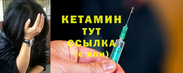 меф VHQ Осташков