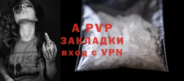 первитин Осинники