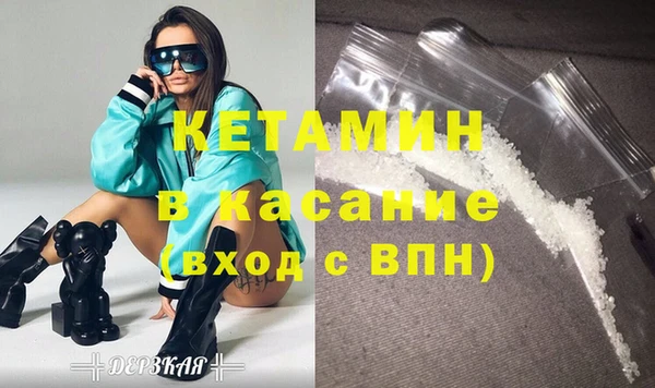 марихуана Зарайск