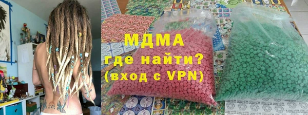 метамфетамин Заволжск