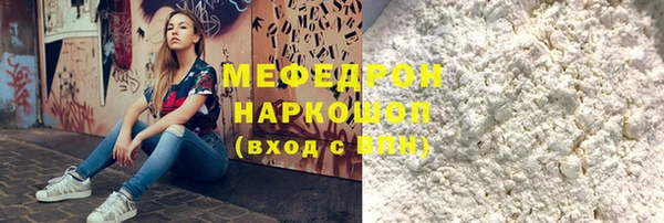 альфа пвп Нязепетровск