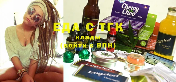 первитин Осинники