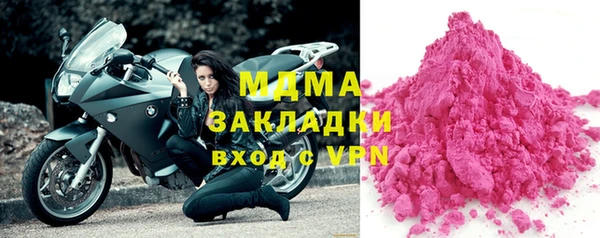 первитин Осинники