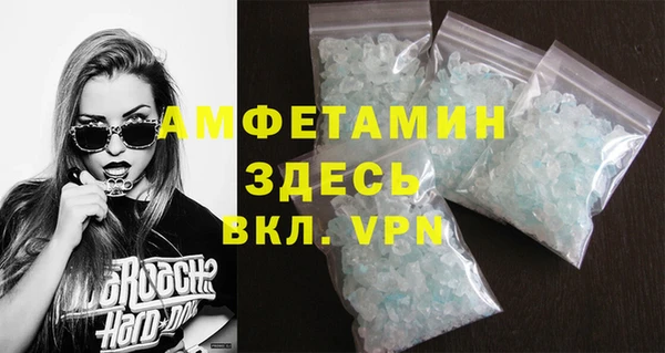 первитин Осинники