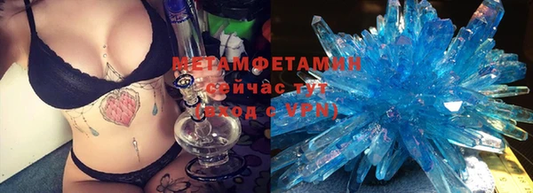 первитин Осинники