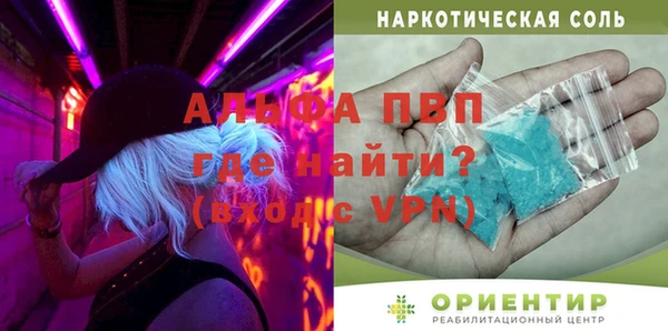 первитин Осинники