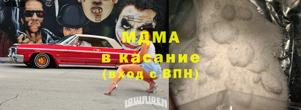 меф VHQ Осташков