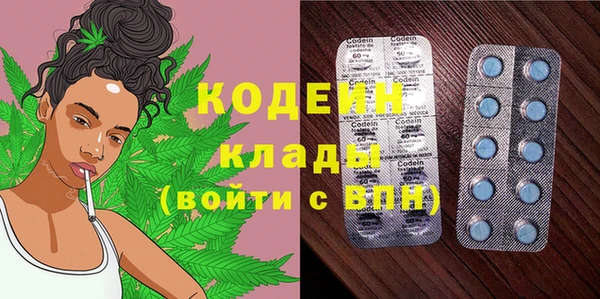 меф VHQ Осташков