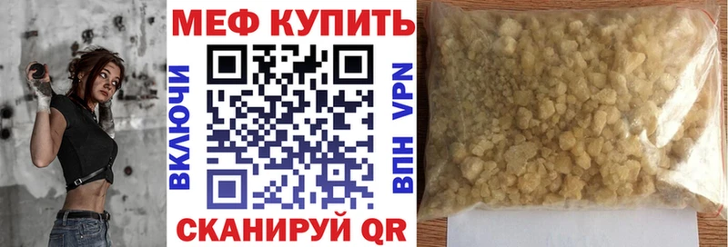 хочу наркоту  Касли  МЕФ мука 
