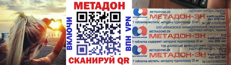 Метадон methadone  наркошоп  Касли 