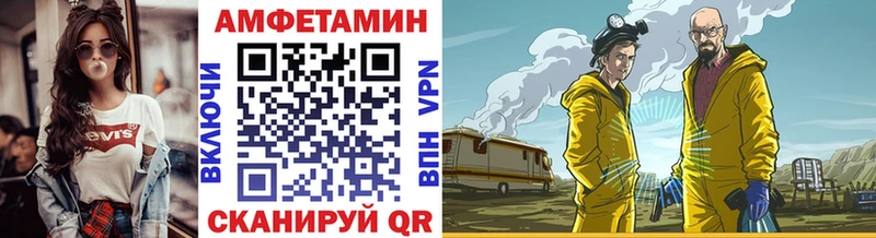 Метамфетамин винт  цены   Касли 
