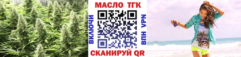kraken tor купить цена Касли ТГК гашишное масло