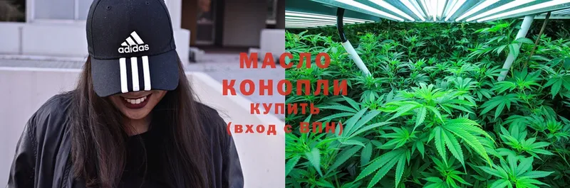 ТГК THC oil  магазин  наркотиков  Касли 